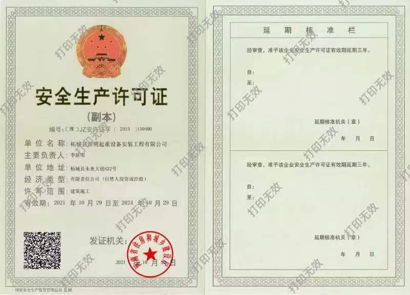 資質(zhì)榮譽(yù)